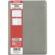 限定 ビジネスダイアリー2025 レフト B6 グレー BU-B601C-25NN