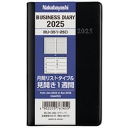 限定 ビジネスダイアリー2025 ポケット BU-351-25D