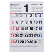 COC-CLH-B2B-25 [限定 壁掛けカレンダー2025文字月表 B（ボールド）四六2切]