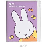 2025年 ミッフィー家計簿付き手帳 A6 カメラ MF863A