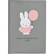 2025年 ミッフィー家族手帳 B6薄型 風船 MF865F