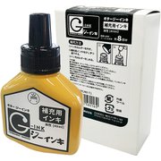 G-INK 補充用インキ 40ml 黒 GINHJ40-T1