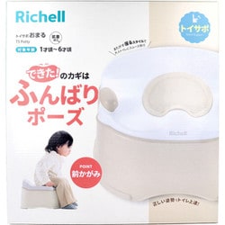 トイサポ おまる