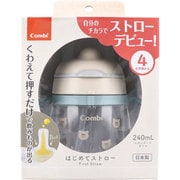 はじめてストロー 240 Q くまさん(BE) 240mL