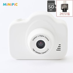 MINIPIC-PWH-AO [キッズカメラ マイクロSDカード＆Type-Cスマホ用SDカードリーダー付 パステルホワイト]