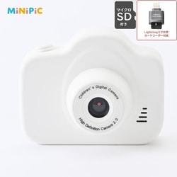 MINIPIC-PWH-IO [キッズカメラ マイクロSDカード＆ライトニングスマホ用SDカードリーダー付 パステルホワイト]
