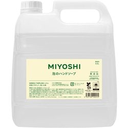 業務用 無添加 せっけん 泡のハンドソープ 4000ml