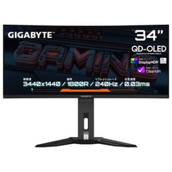 ヨドバシ.com - GIGABYTE ギガバイト 湾曲ゲーミングモニター/34 ヨドバシ.com - GIGABYTE ギガバイト 湾曲ゲーミングモニター/34