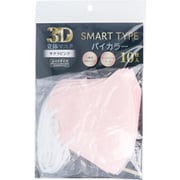 3D立体マスク スマートタイプ バイカラー サクラピンク ふつうサイズ 10枚入