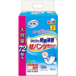 リフレ ひとりで簡単装着 紙パンツ用パッド 2回吸収 72枚入