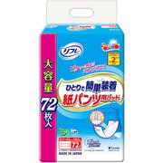 リフレ ひとりで簡単装着 紙パンツ用パッド 2回吸収 72枚入
