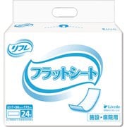 リフレ 施設・病院用 フラットシート 24枚入