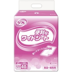 リフレ 施設・病院用 便利なワイドシート40枚入