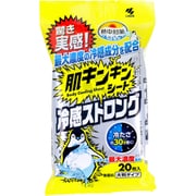 熱中対策 肌キンキンシート 冷感ストロング 無香料 大判タイプ 20枚入