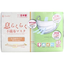 Amazon.co.jp: 【美浜卸売-ORS4A01】デュウエアー 息らくらく