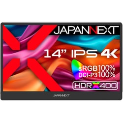 ヨドバシ.com - JAPANNEXT ジャパンネクスト モバイルモニター/14型/4K（3840×2160）/IPSパネル/非光沢/HDR400相当/miniHDMI×2  USB-C×1/スマートケース付 JN-MD-IPS140UHDR 通販【全品無料配達】