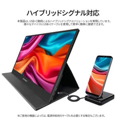 ヨドバシ.com - JAPANNEXT ジャパンネクスト モバイルモニター