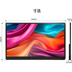 ヨドバシオリジナル 保証期間内 新品同様 モバイルモニター 14インチ フルHD ヨドバシ.com - JAPANNEXT ジャパンネクスト ノートPC装着型