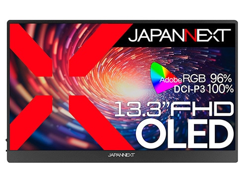 ヨドバシ.com - JAPANNEXT ジャパンネクスト モバイルモニター/13.3型/フルHD（1920×1080）/有機EL（OLED）パネル/光沢/HDR対応/miniHDMI×2  USB-C×1/microUSB/スマートケース付 JN-MD-OLED133FHDR 通販【全品無料配達】