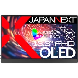 マルチタッチ対応/モバイルモニター/13.3型/有機EL（OLED）パネル/光沢/フルHD（1920×1080）/HDR対応/miniHDMI×2 USB-C×1/スマートケース付 JN-MD-OLED133FHDR-T