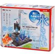 60Hz リオプラス 底面フィルターセット 西日本用