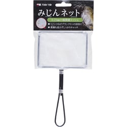 ミジンコ畑 ミジンコ培養セット用 みじんネット