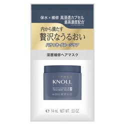 スティーブンノル ディープリニュー トリートメントマスク トライアル