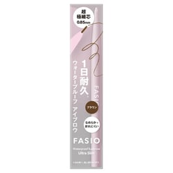 ファシオ ウォータープルーフ アイブロウ （超極細芯） 02 ブラウン [アイブロウ]