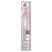 ファシオ ウォータープルーフ アイブロウ （超極細芯） 03 ライトブラウン [アイブロウ]