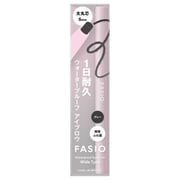 ファシオ ウォータープルーフ アイブロウ （太丸芯） 01 グレー [アイブロウ]