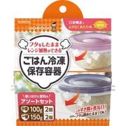 ヨドバシ.com - ラバーメイド Rubbermaid プレミアコンテナ 118ml×2P 通販【全品無料配達】