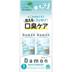 ダモン マウスウォッシュ 個包装 リラックスミント 12ml 5本入 [よごれが見える 洗口液 口臭ケア オーラルケア 携帯]