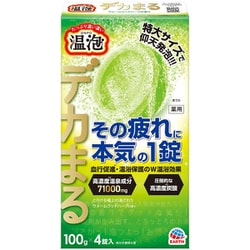ヨドバシ.com - 温泡 ONPO 温泡 デカまる ウォームウッドハーブ