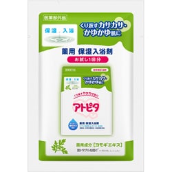 アトピタ薬用保湿入浴剤 1回分