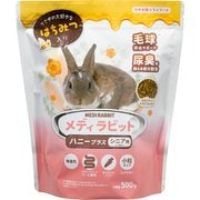メディラビット シニア ハニープラス 500g