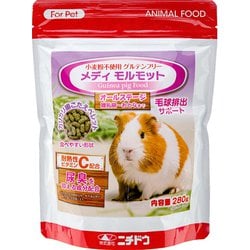 メディ モルモット 280g