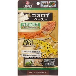 コオロギペースト ベジタブルブースター 6g×5本