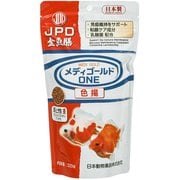 日本動物薬品 メディゴールド ONE 色揚 浮上性 220g 乳酸菌配合 粘膜ケア