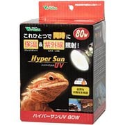 9200 [ハイパーサンUV 80WーN バスキングライト 保温球 紫外線灯 UV灯]