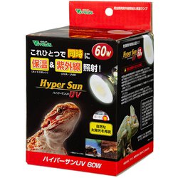RP-261 [ハイパーサンUV 60W バスキングライト 保温球 紫外線灯 UV灯]