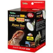RP-261 [ハイパーサンUV 60W バスキングライト 保温球 紫外線灯 UV灯]