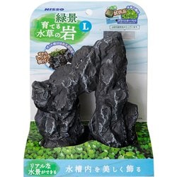 緑景・育てる水草の岩L 水槽 オブジェ NAO-367