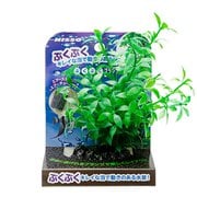 NAP-625 [ぶくぶくプランツS 曲げれるラージパール 人工水草]