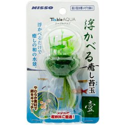 NAP-573 [テーブルアクア 浮かべる癒し苔玉 壱（イチ） 人工水草]