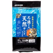 金魚メダカのろ過する天然サンド ミックス 1.5kg NBS-218