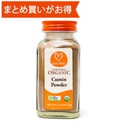 有機クミンシード 70g [期限切迫商品（賞味期限：2025年8月15日）]