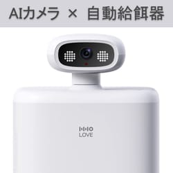 ヨドバシ.com - ユアーショップ Ositter AIカメラ搭載自動給餌器 ヨドバシ.com - ユアーショップ Ositter AIカメラ搭載自動給餌器