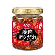 焼肉ザクだれ旨辛ガーリック [焼肉のたれ]
