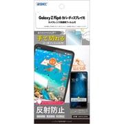 Galaxy Z Flip6 カバーディスプレイ用 ノングレア画面保護フィルム3 NGB-SC54E-Z