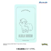 POKE-930B [ポケットモンスター スマ冷え Premium ロコン アローラのすがた]